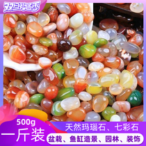 Nanjing Yuhua Stone Original Stone Landscaping Pebble Head Fish Tank Flower Pot Pavement Fleshy Colorful Pebble Agate Decoration