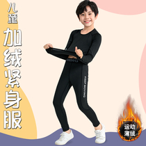 Childrens winter football sports suits boys tights training suits winter base warm and velvet
