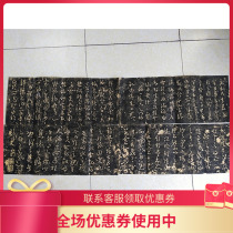 Ming Dynasty Dong Qichang Lin Wang Xizhi Lanting Preface Stele Extension Original Stele Original Extension Calligraphy Copybook study 