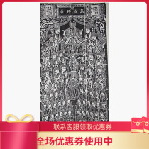 Inscription and extension of Confucius Statue of Confucius 72 sages worshiped map