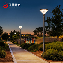 Solar Street Lamp Outdoor Courtyard Lamp Super Bright Waterproof Home 3 m Yard Area Garden Villa Floodlight