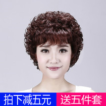 Real hair wig set for women hot short hair Curly hair Full head cover type natural middle-aged and elderly mother style Grandmother hair type