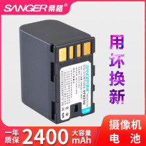 Findings by the Wellcome Trust Sanger BN-VF823AC battery applicable JVC GZ-HM1 HM400 JY-HM85 95 GS-TD1 camera HM100 P