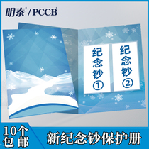 Commemorative Banknotes Collection of banknotes Collection Book of RMB20  commemorative banknotes Favourites Banknote Collection Box Protection of the Numismatic Register