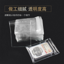 PCCB Middle Number Seal Bag Identification Box Numismatic Case Appraisal Coin Rated Coin Box Numismatic Bag Coin Collection Bag