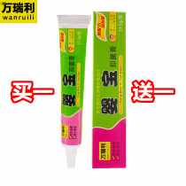 Wan Ruili baby baby antibacterial ointment 13 5g baby wet itchy baby skin care buttock cream buy 1 get 1