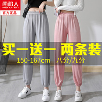 Small ice silk quick-drying nine-point sweatpants womens summer thin bloomers wide-leg pajamas mosquito-proof pants casual