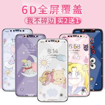 (Buy two get one free)Apple x tempered film cartoon cute iphone11 color film full screen coverage xr mobile phone film xsmax HD film 11pro tempered glass xs anti-drop all-inclusive