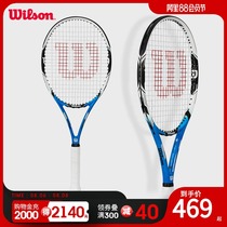 Wilson Wilson new all-carbon mens and womens single advanced tennis equipment comfortable shock absorption casual racket