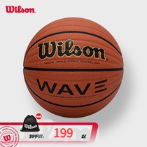 Wilson Wilson Wilson Basketball Wear-resistant Skin 7 Ball Student Golden WAVE Competition Training Indoor and Outdoor Ball WAVE