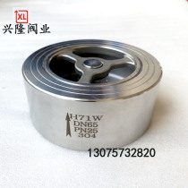 H71WX smooth heavy duty 304 stainless steel clip check valve sanitary water pump clip check valve 50 40