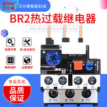Belme thermal overload relay thermal relay thermal protector NR2-25 Z CJX2 supporting use