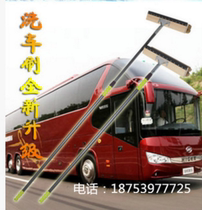 Bristle soft hair wash brush big truck bus bus bus brush Mop Mop long handle retractable pole car