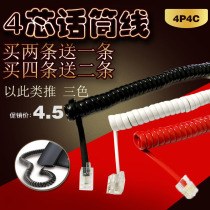 Home office telephone extended earpiece line Backgammon earpiece line Microphone line handle curve 