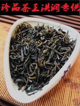2021 New Tea Burning Fragrance Big Leaf Tea Anhui Yellow Tea Hongdong Big Leaf Tea Treasure Tea King Luoxiang 500g