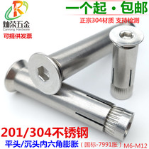 201 304 stainless steel countersunk head hexagon expansion screw flat head internal expansion bolt pull explosion M6M8M10M12