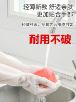 Japan SP nitrile housework gloves Food grade kneading gloves Kitchen cleaning heat-resistant dishwashing laundry gloves