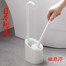 Japan imported magnet hanging toilet brush set with base magnet soft hair no dead corner toilet brush toilet brush