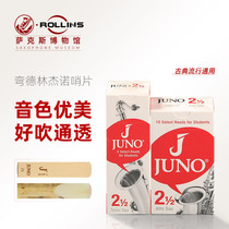 Bendelin juno Geno Saxophone Post alto clarinet sentry tenor clarinet Post tenor 2 5 French vandoren
