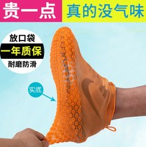 New silicone waterproof rainy day rain shoe cover Non-slip thickened wear-resistant men and women lovers portable rainproof shoe cover for children