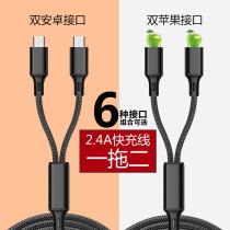 Dual Android 2-in-1 data cable for Type-c one drag two charging cable Huawei viop3A quick charge flash