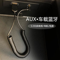  AUX car Bluetooth receiver usb car audio adapter 3 5mm car wireless Bluetooth stick can be called