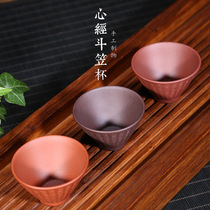 Heart Jingjia Doujia Cup raw mine purple sand small cup engraved handmade scripture Cup Master Cup custom