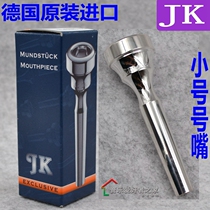 German imported JK trumpet mouth trumpet mouth trumpet JOSEF KLIER instrument beak
