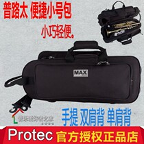 American Protec Pruit MAX casually small bag box MX301CT instrument bag light black