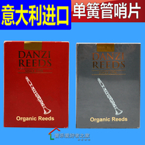 Italy imported DANZI down B clarinet whistle black pipe whistle single red box blue box