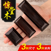Stunning wood waking wood reviews The sound of the three sizes three types of wood optional