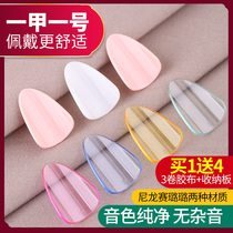 Pipa nail special tape for childrens fingernails professional performance celluloid pipa nail delivery tape