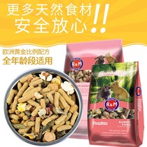 RM Hamm small darling fruit and vegetable nutraceutical rabbit grain rabbit grain food owner grain rabbit feed adult rabbit staple food 908g