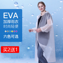 Non-disposable raincoat long full body rainstorm outdoor travel portable padded male and female children poncho
