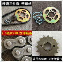 Dayang Motorcycle Sprocket DY125-5-22-36-38-16-8 Tooth Plate Chain Gear Chain Chain