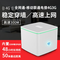  Mobile portable wifi with network port Full Netcom 4G wireless router plug-in card Home broadband telecommunications Industrial-grade CPE Outdoor farm site Internet treasure Remote mountain monitoring Car mifi