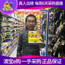Australia Direct Mail DUIT First aid 5-day effective foot mask Foot cream Foot chapped peeling tender feet 50g
