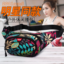 Running bag lady summer ins mobile phone large capacity work work work 2021 New Tide multi-layer Business Collection wallet