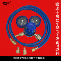  Porsche Cayenne Paramera air suspension plus nitrogen gas shock pumping hanging nitrogen ventilation bag special tool