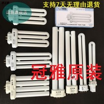 Guanya lamp ydw13-2u square four needle 9w11w13w15w18w table lamp eye protection fluorescent source 4500K