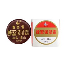 38 yuan Five Boxes Boshan More Crack Cream Intense Cream Intense Double Crack Hand Cream New Honey Moisturizer