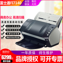 (SF)Fujitsu fi-7140Q fi-7240 fi-7160 fi-7260 fi-7180 fi-7280 Scanner A4
