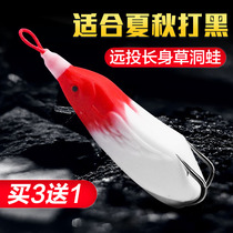 Far Throw Thunder Frog Heavy Grass Cave Frog Lujah Summer Beat Black Emulation Frog Black Fish Exclusive to Fake Bait Modification of Fox Thunder Frog