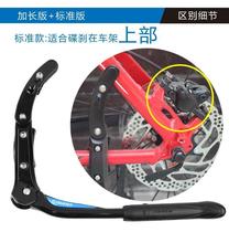 Jiant giant mountain bike parking rack road car parking rack bicycle foot XTC820 800