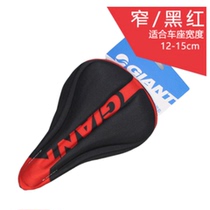 New Giant cushion cover mountain bike cushion cover GEL silicone cushion cover XTC820 830 cushion cover