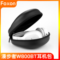 W800BT headphone package containing package for combater W800BT PLUS head-mounted Bluetooth headphone special case thickened PU hardshell anti-fall data line charging wire head finishing box universal