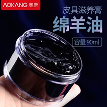 Leather shoes shoe polish advanced black white brown sheep oil colorless universal maintenance oil leather shoe polish artifact