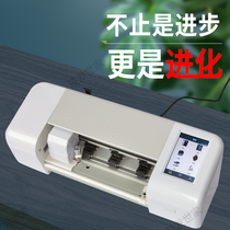 Mobile phone film cutting machine Automatic small smart Bluetooth blade cutting film mf film hair knife cutting and cutting water-based film
