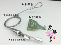 Exhibition board painting exhibition hanging mirror wire stainless steel wire rope hanging painter adjustable oil-saving wood strip hook movable adhesive hook