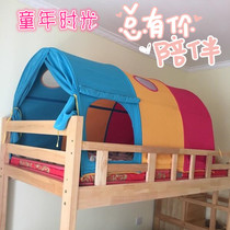 Korean version of childrens bed tent indoor color game Tent Bed mantle bedding separate bed artifact can be customized